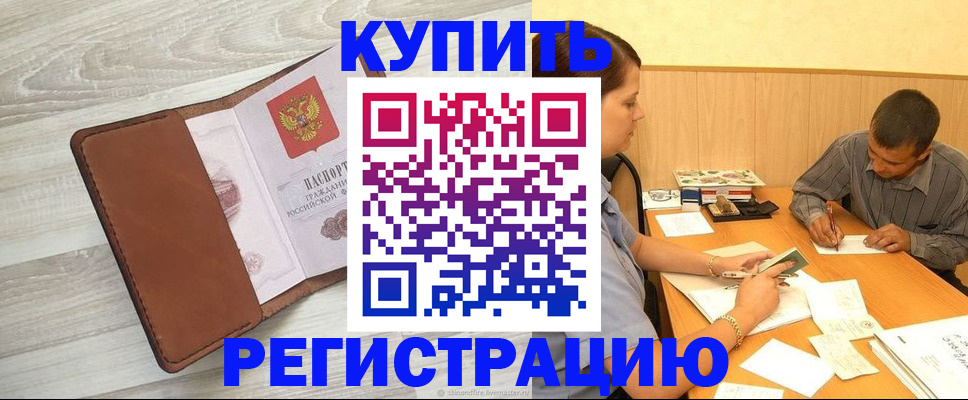 найти адрес прописки в Апатитах