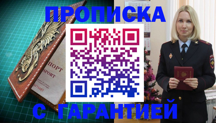миграционный учет в Апатитах